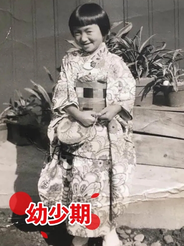 幼少期