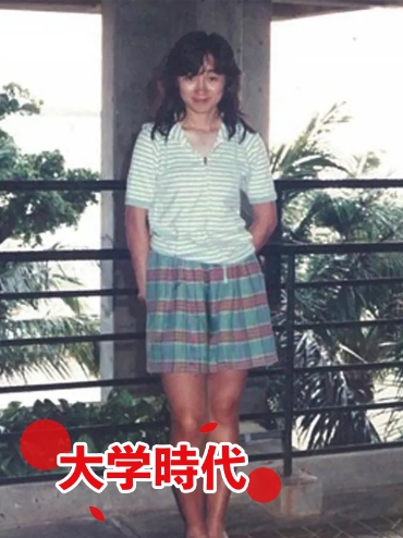 大学時代
